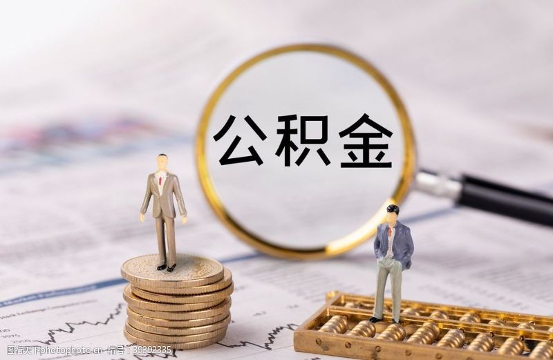 北京无抵押借款